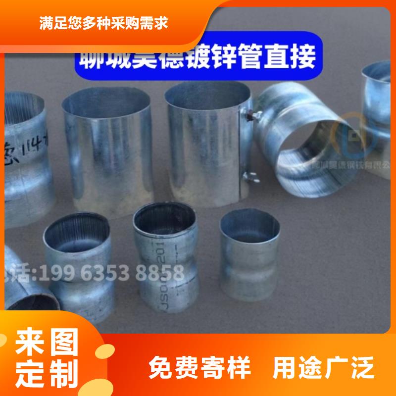 镀锌穿线管接头施工方便
