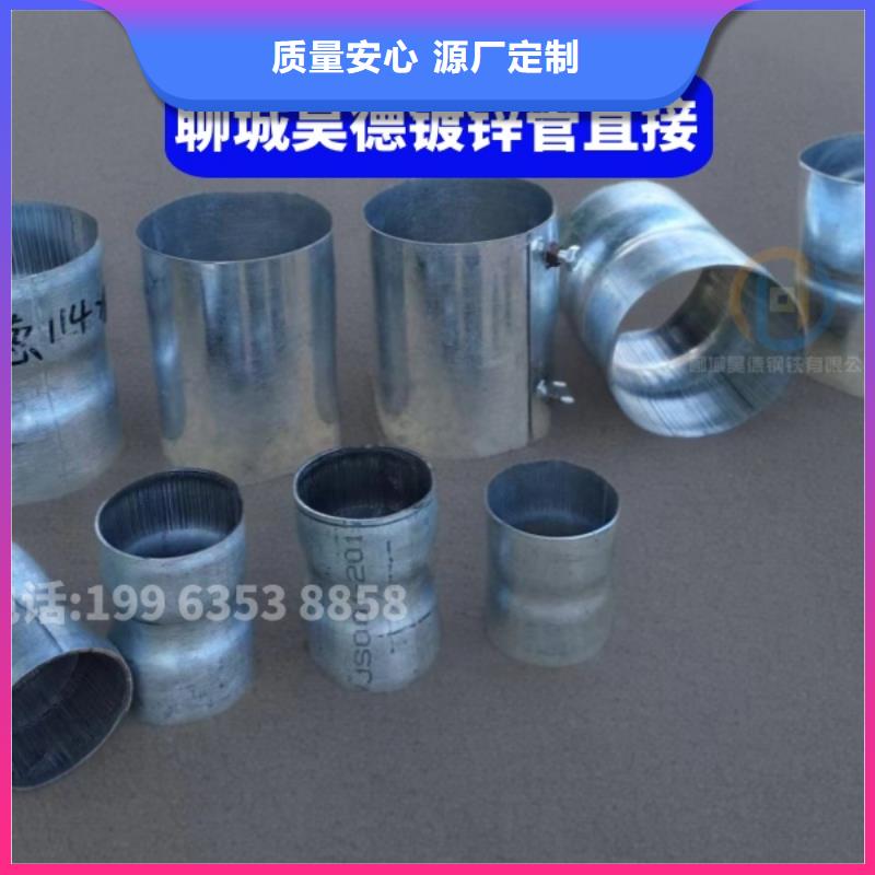 镀锌免焊直接可订购定做