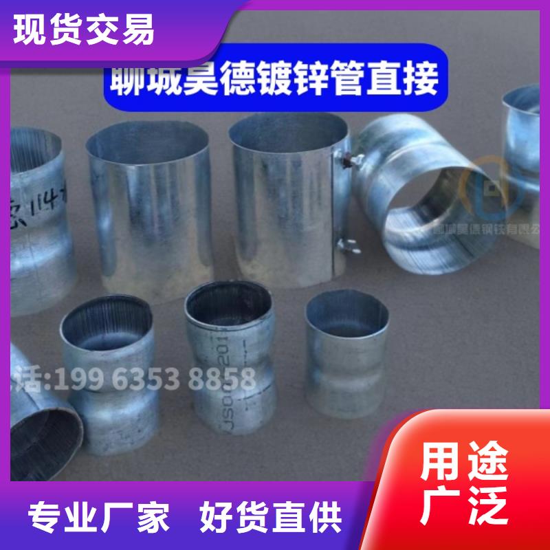 热镀锌钢管接头生产型号