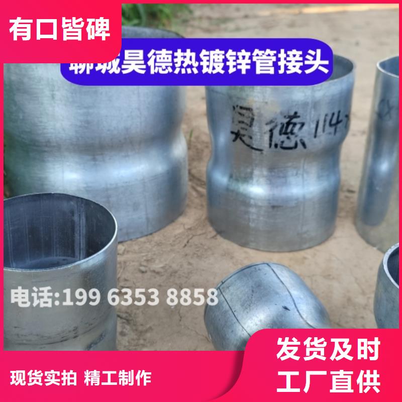 镀锌过路管接头型号全