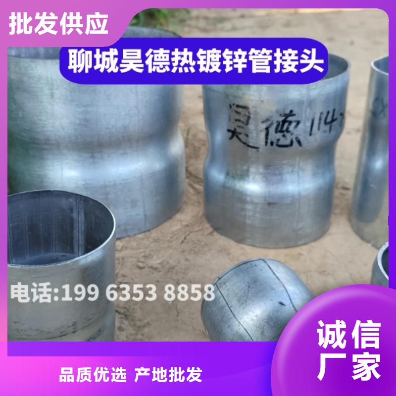 45度镀锌弯头今日价格