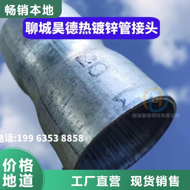 穿梁伸缩套管质量可靠