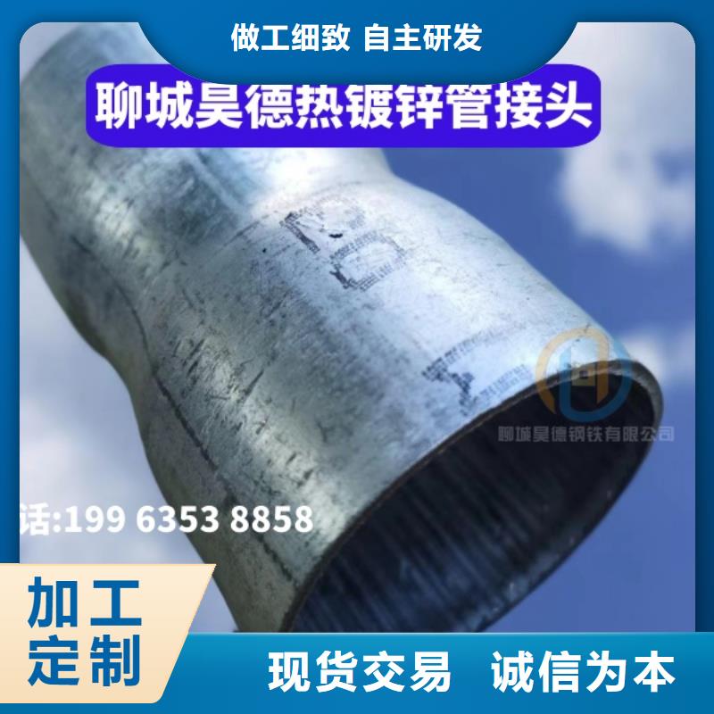 镀锌雨水斗代理商