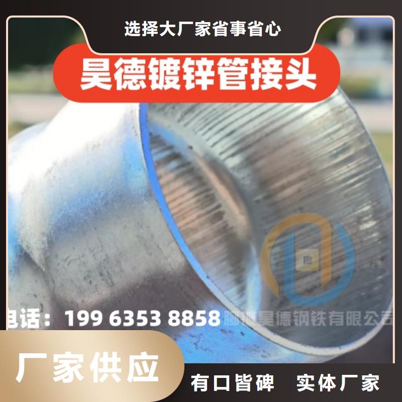 三沙市冷拔异形钢管对接方便