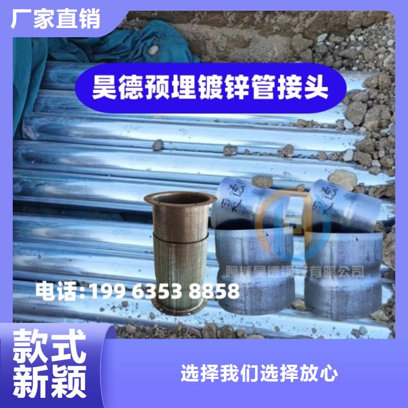 免焊接镀锌管接头易维护