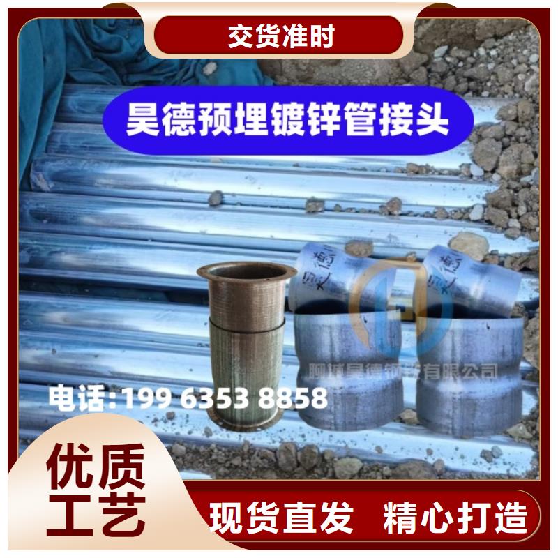 114穿梁伸缩套管管线安装