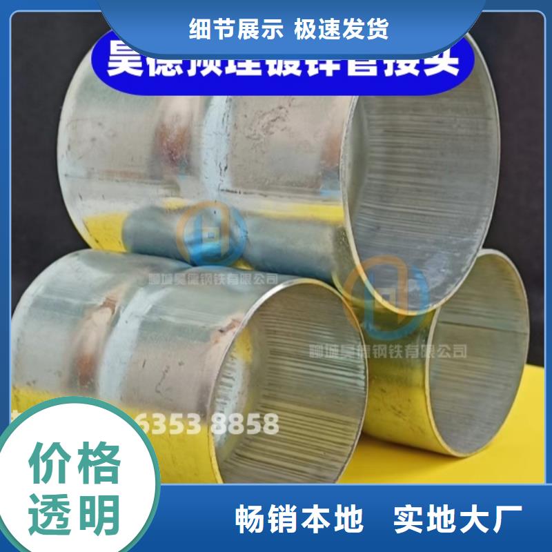 三沙市冷拔异形钢管对接方便