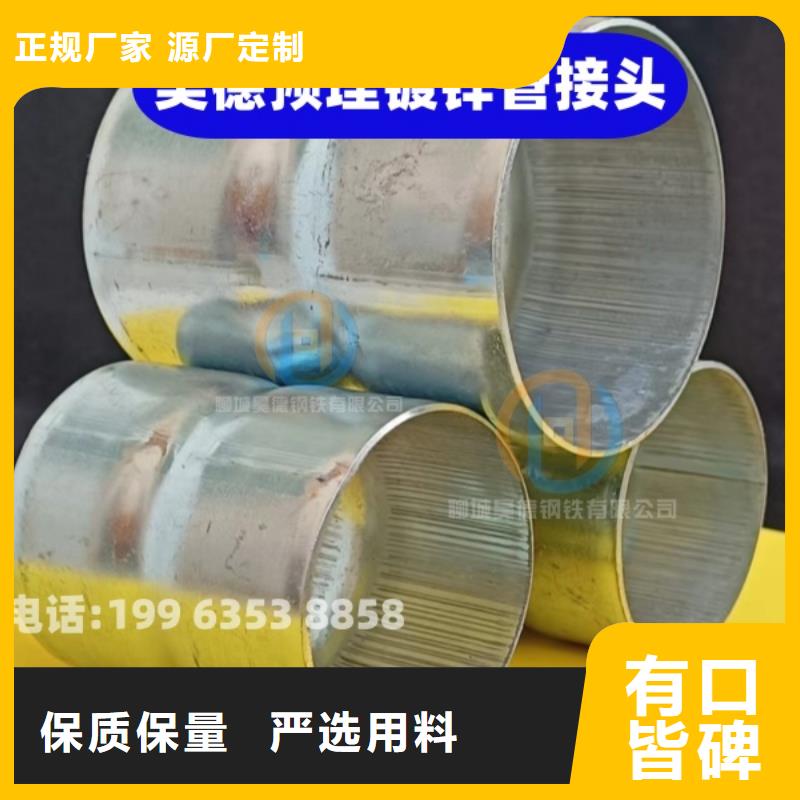 预埋穿梁伸缩套管电力穿线