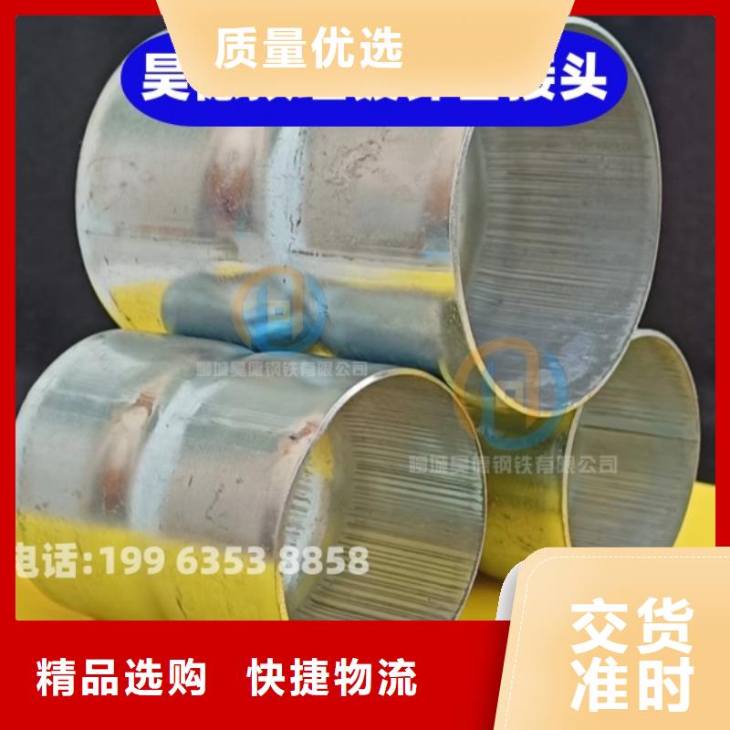 镀锌管接头机械性能好