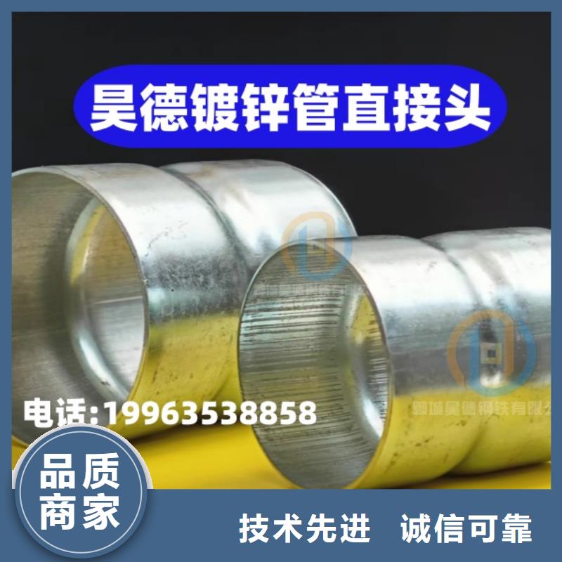 异形冷拔钢管管线安装