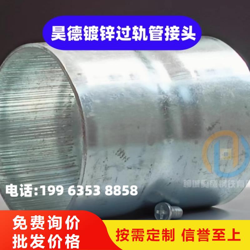 镀锌管快速直接价格合适