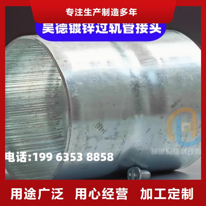 过梁伸缩套管现货足