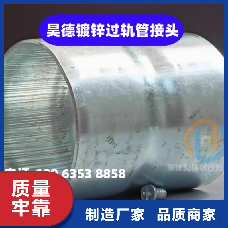 镀锌管接头适合穿线施工