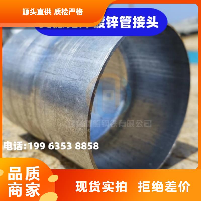 三沙市冷拔异形钢管对接方便