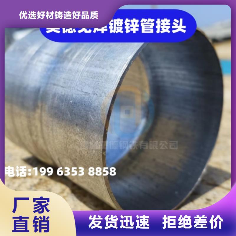 穿梁伸缩套管多少钱一吨