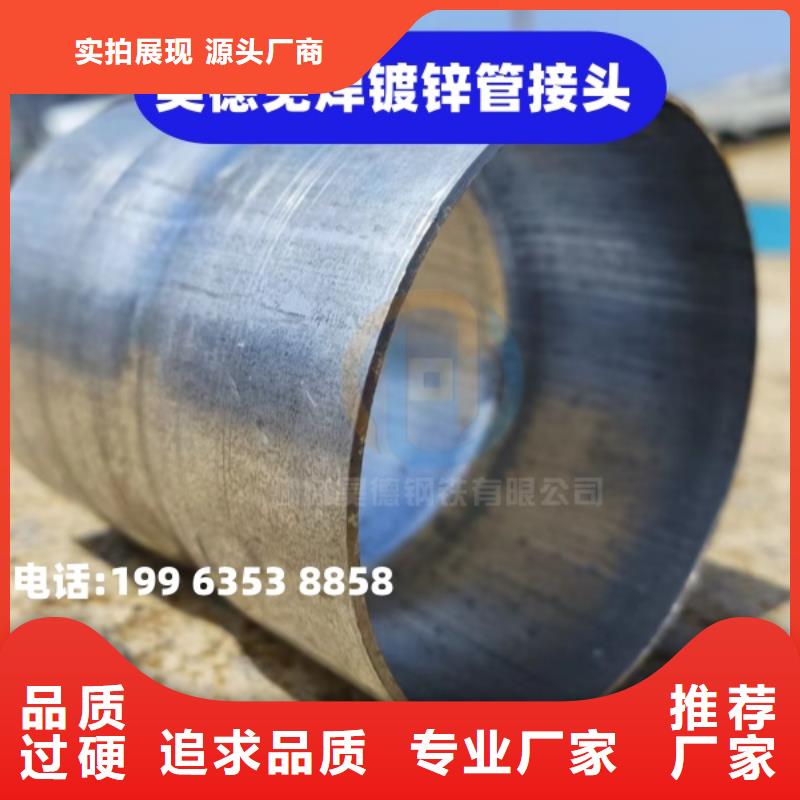 镀锌管套筒接头型号全