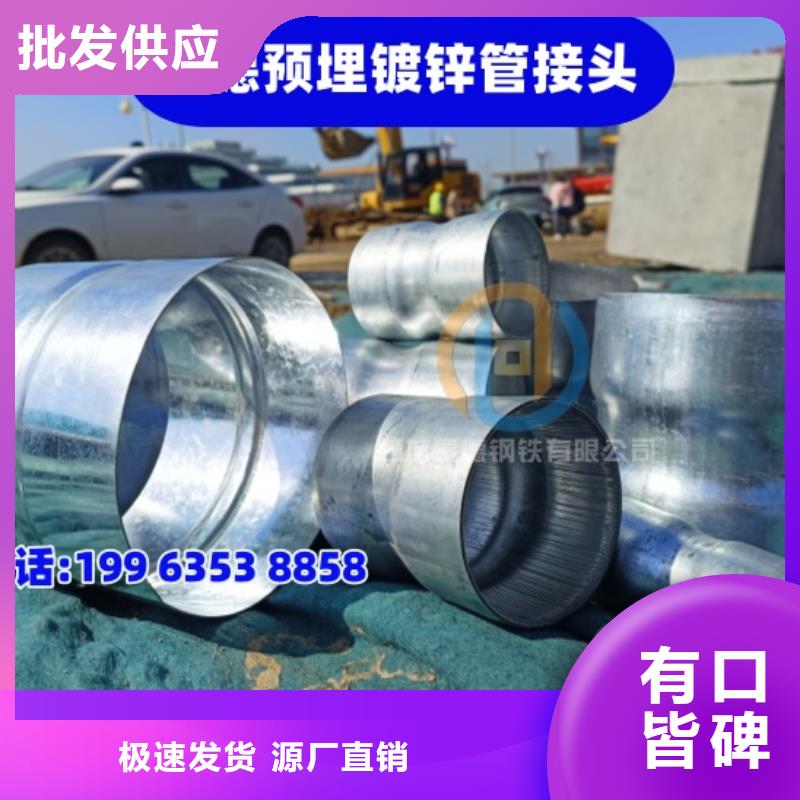 穿梁伸缩套管质量可靠