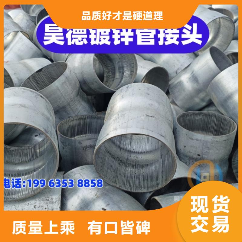 镀锌管直接价格合适