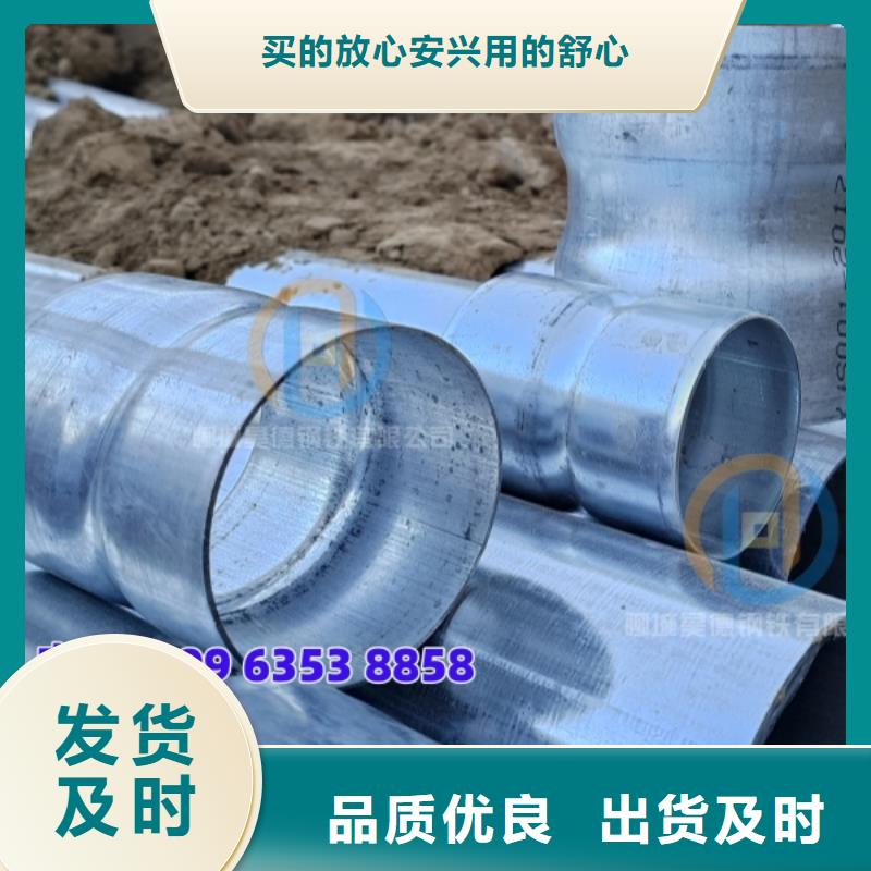 镀锌过轨管接头应用广泛