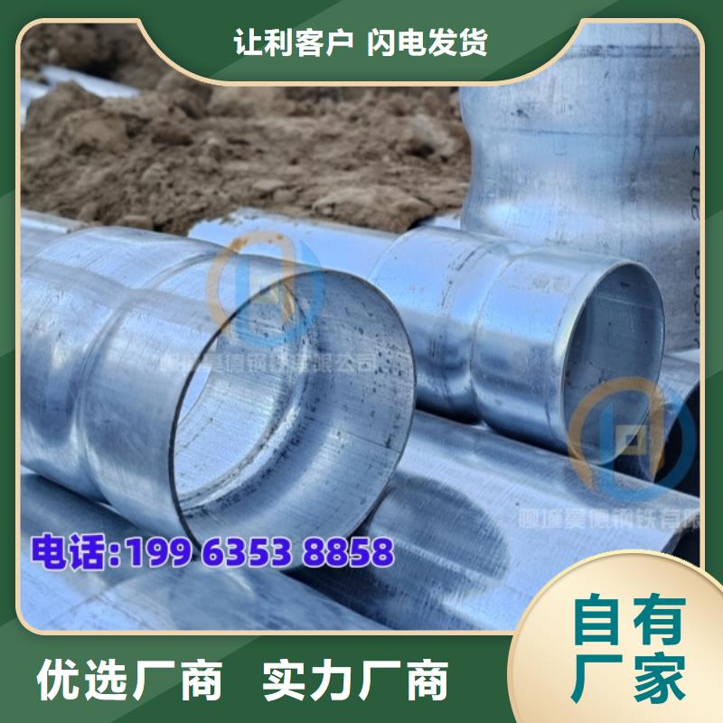 穿梁套管发货快