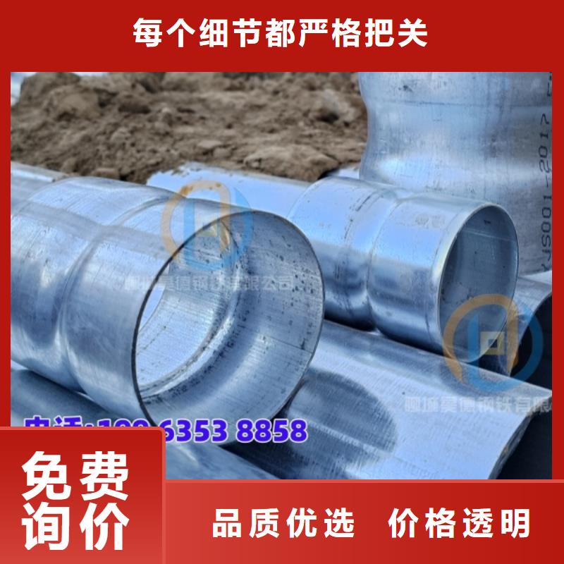 100免焊镀锌管接头激光切割