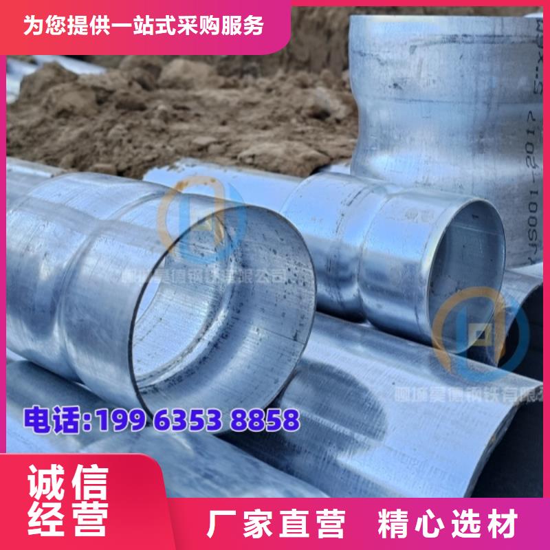 免焊接镀锌管接头用于管道预埋