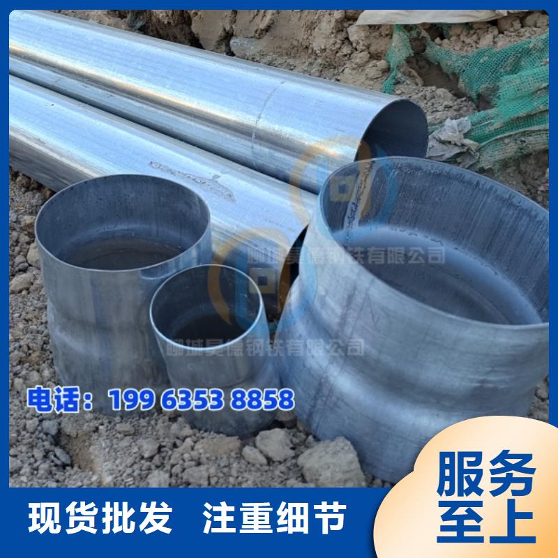 镀锌钢管直接厂家