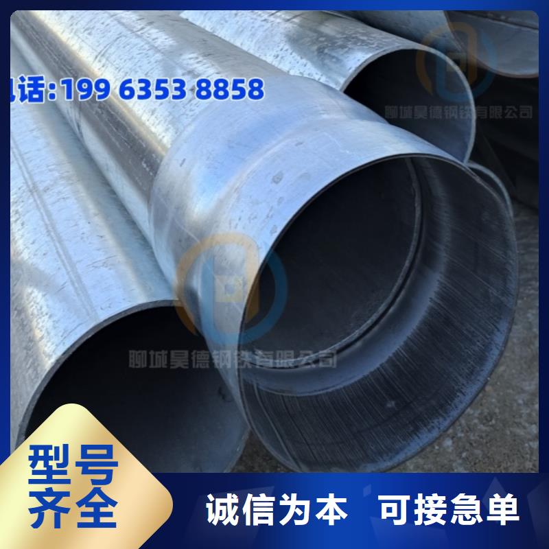 穿墙伸缩套管路灯安装