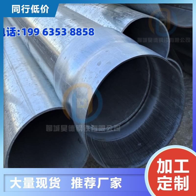 镀锌管直接质量可靠
