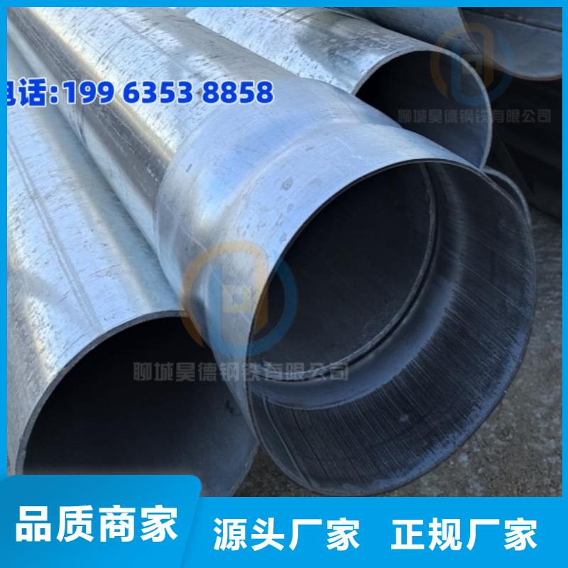 免焊接镀锌管接头易维护