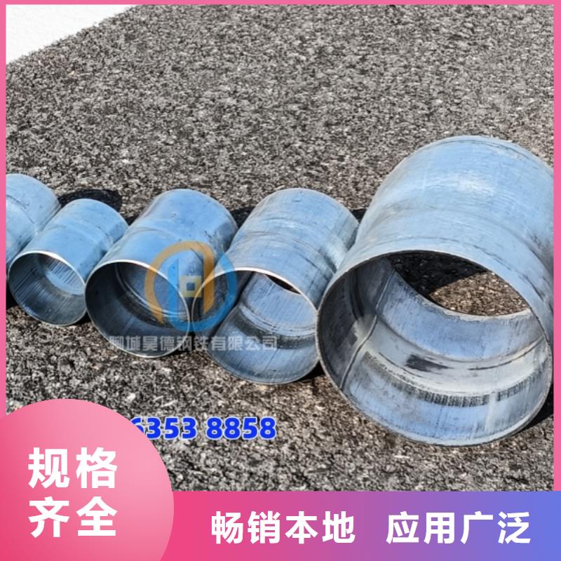 镀锌过轨管接头严控质量