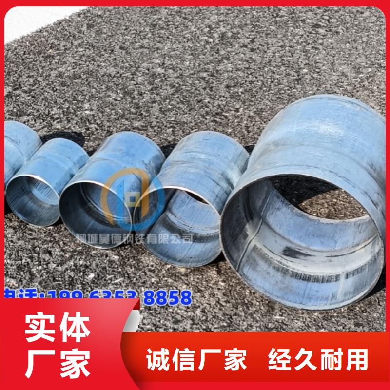 镀锌钢管接头加工