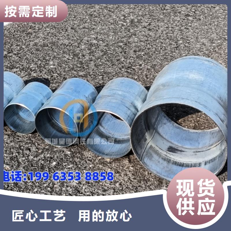 镀锌钢管接头加工