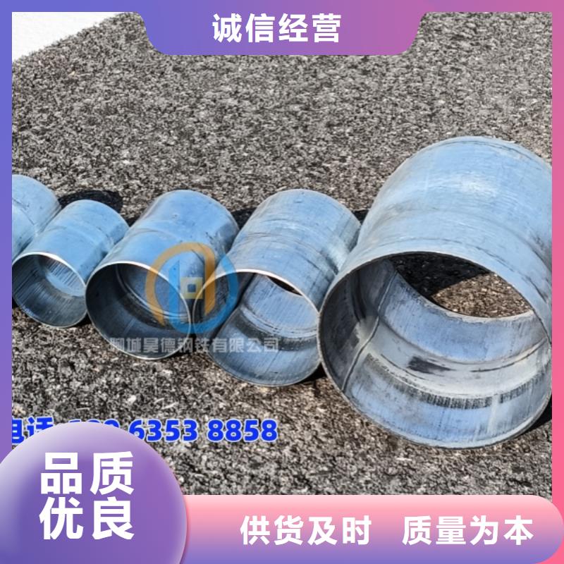 150镀锌穿线管接头施工图片