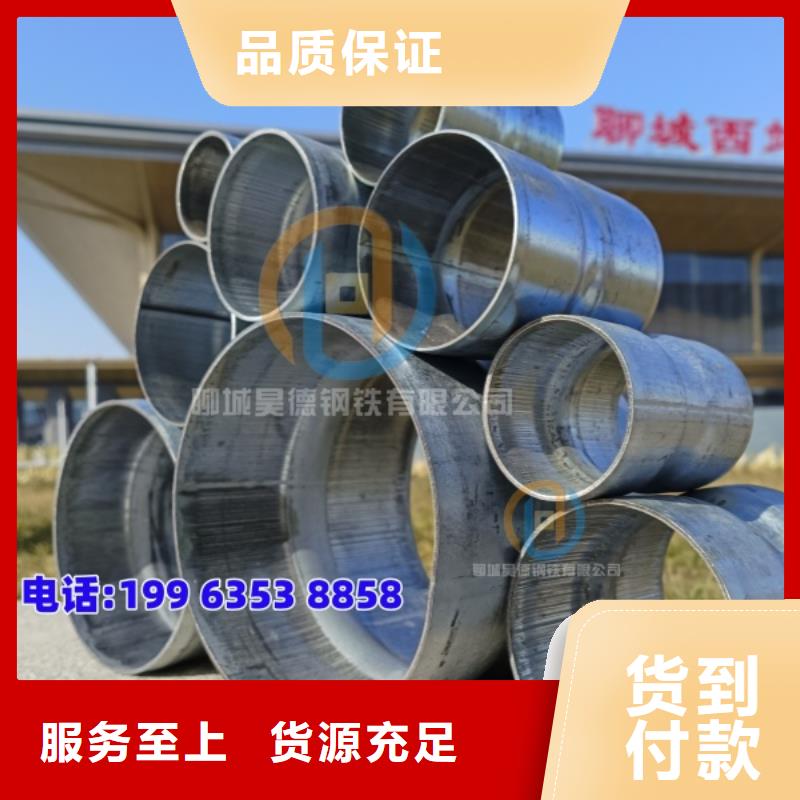 镀锌过轨管接头型号全