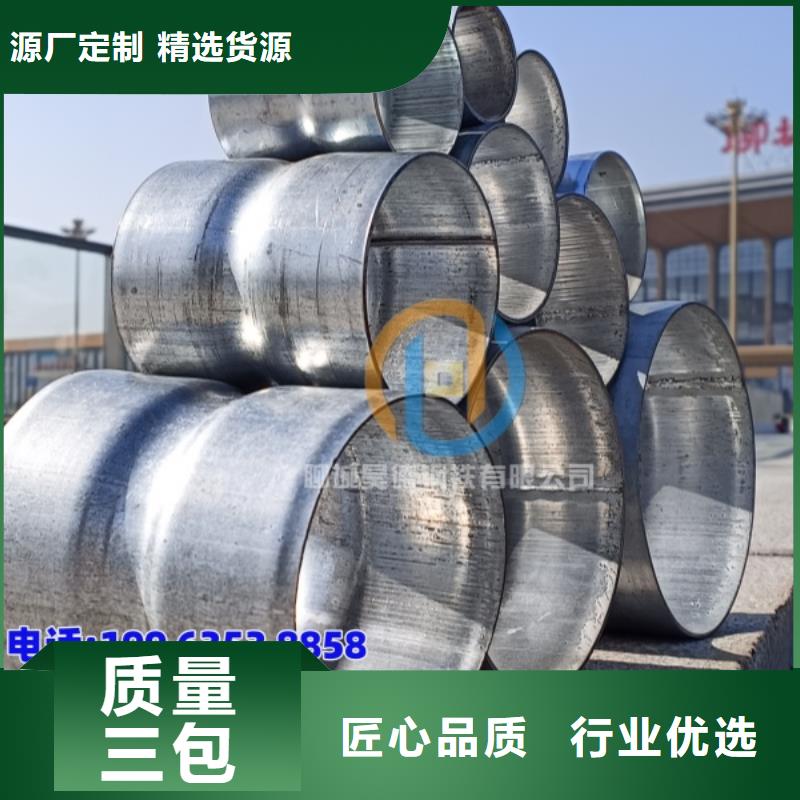 镀锌过轨管接头型号全