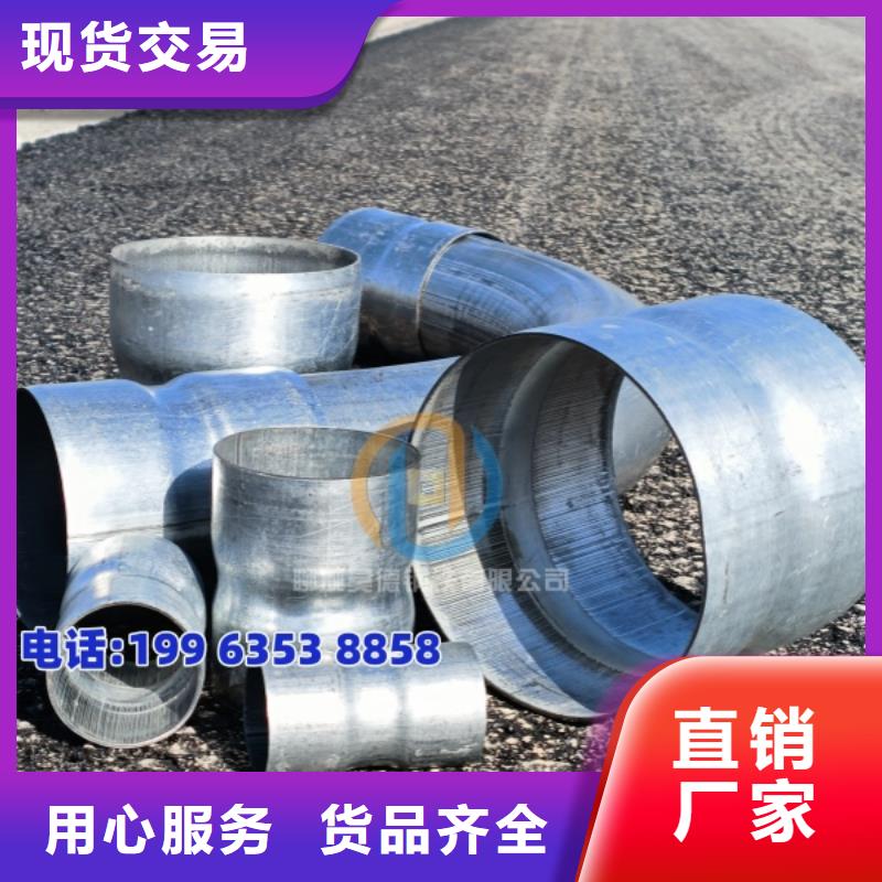 镀锌过轨管接头严控质量