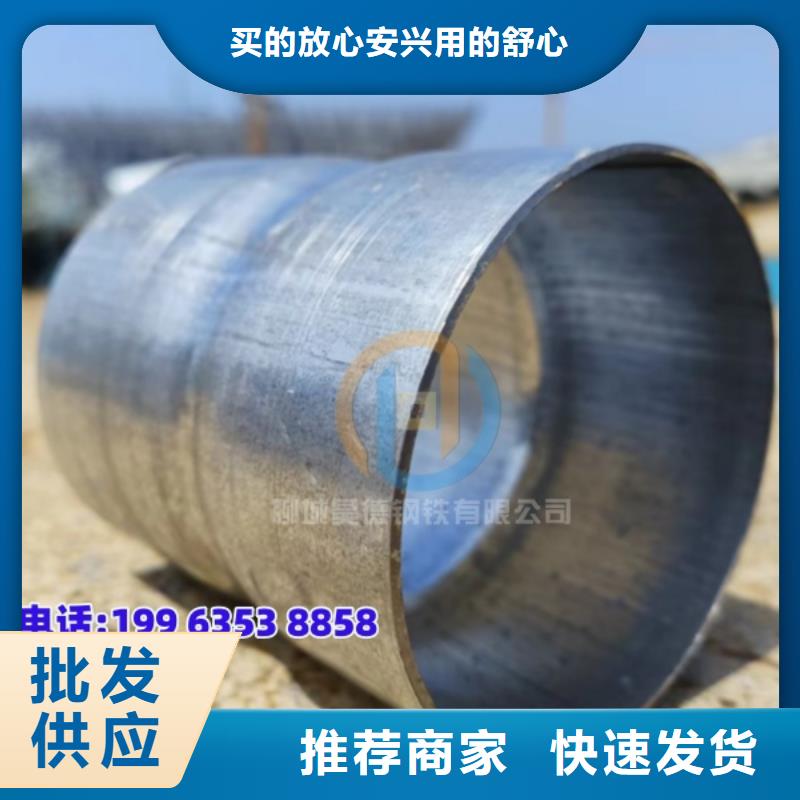 镀锌弯头为你的工程保驾护航