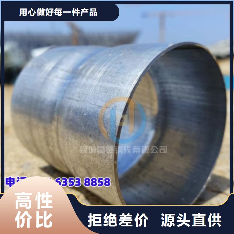 镀锌免焊直接可订购定做