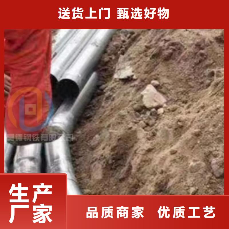 穿梁套管厂家联系方式