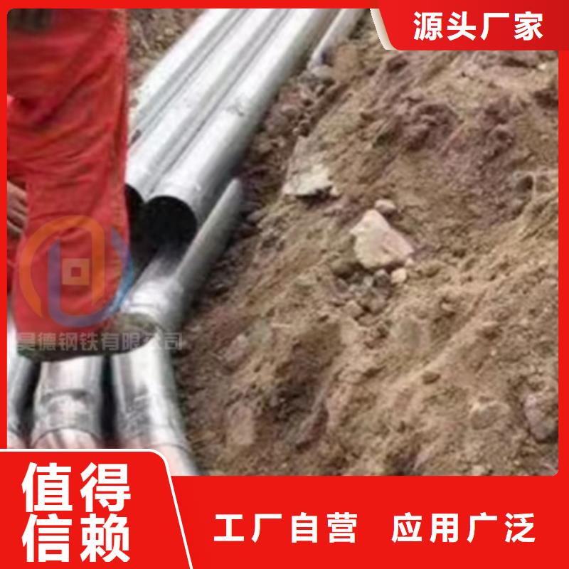 镀锌过轨管接头怎样安装