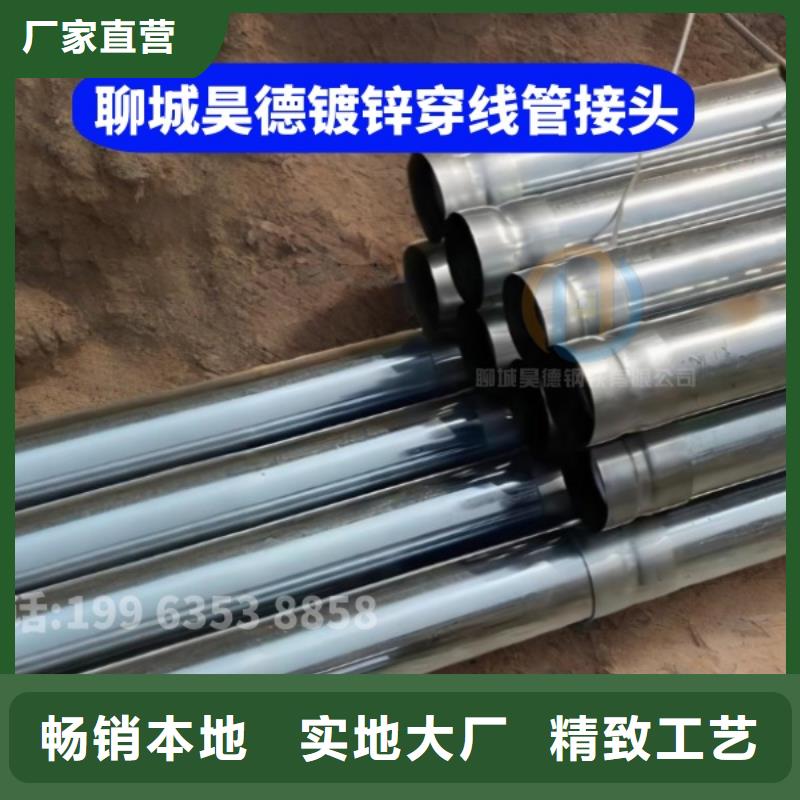 预埋镀锌管接头适合管线预埋