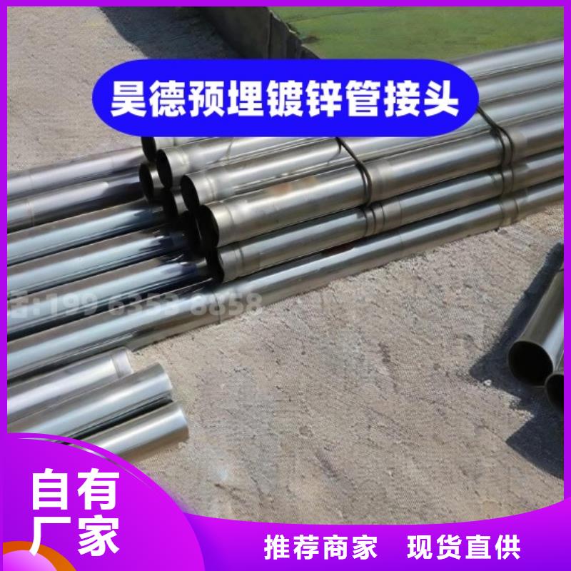 45度镀锌弯头切割定制