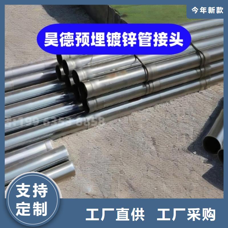 定安县热镀锌钢管接头尺寸精准