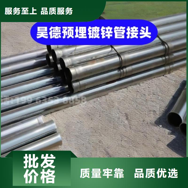 穿梁套管厂家联系方式