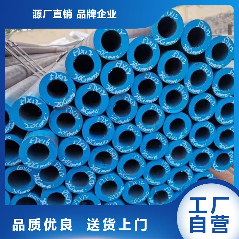 无缝钢管Q235B直缝焊管品质之选