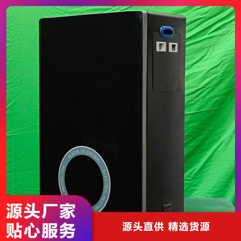 家用电采暖炉
现货供应厂家