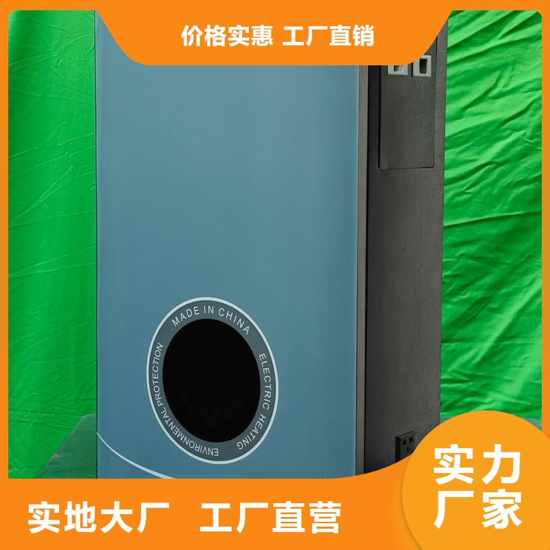 家用电采暖炉
-暖禾电采暖炉厂家