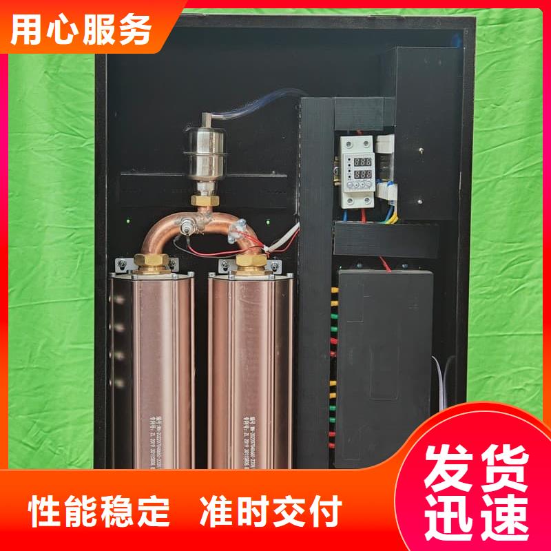 家用电采暖炉
-暖禾电采暖炉厂家