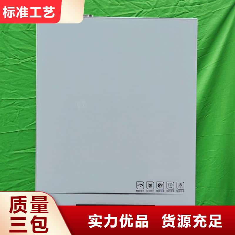 碳纤维电暖器
厂家，现货